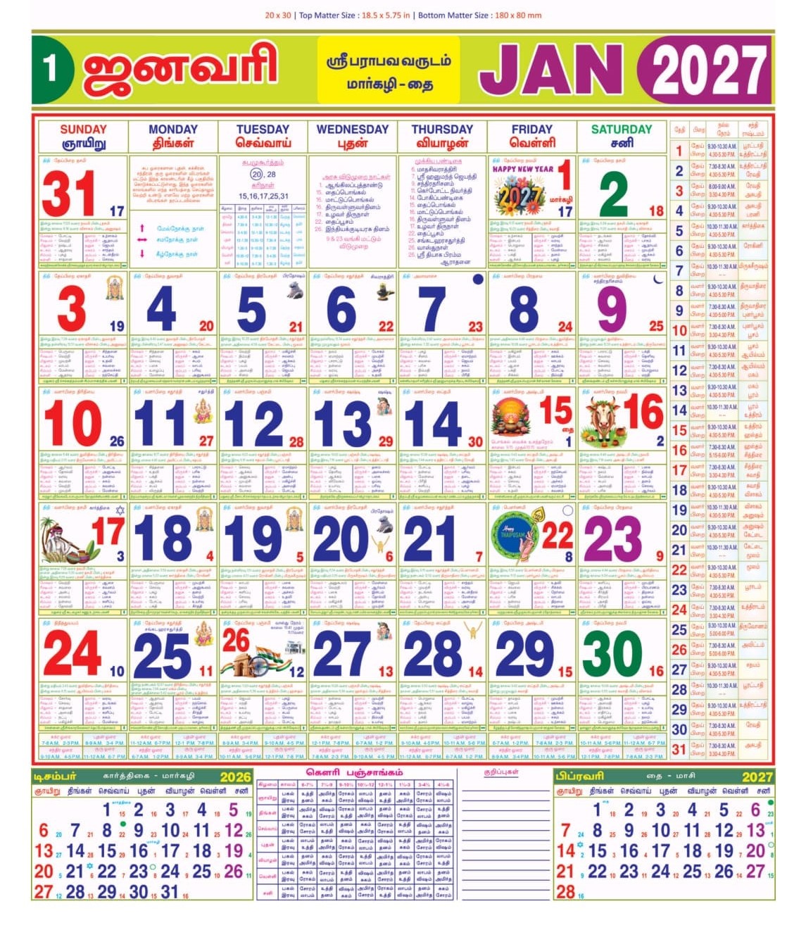 Design No 364 - N