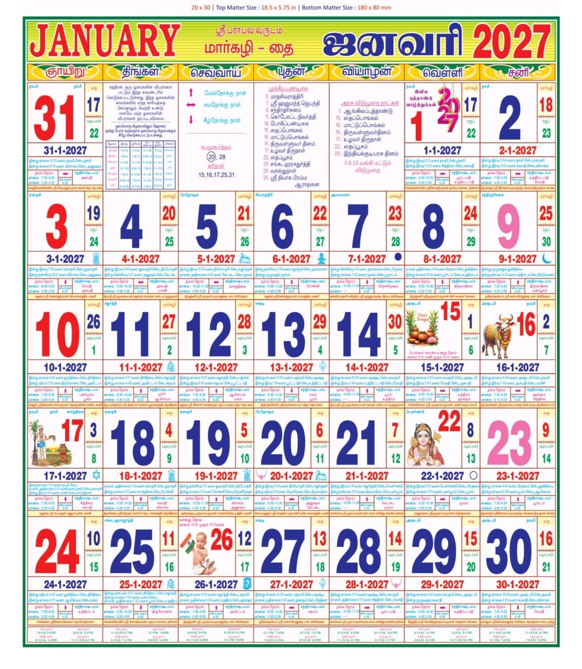Design No 364 - S