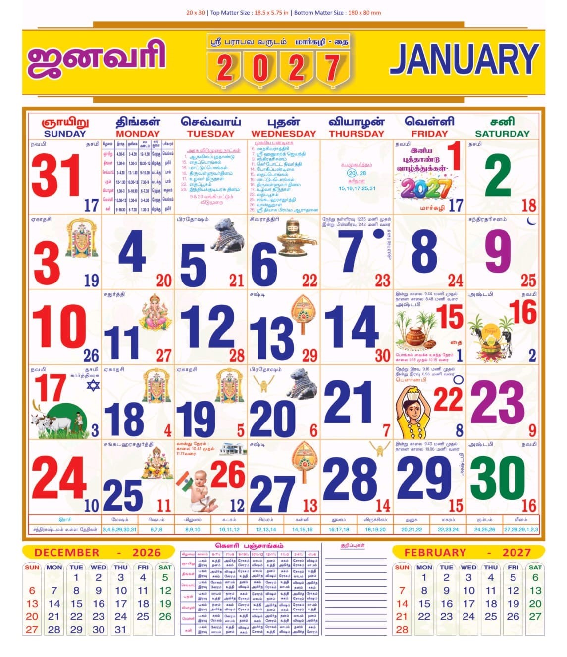Design No 371