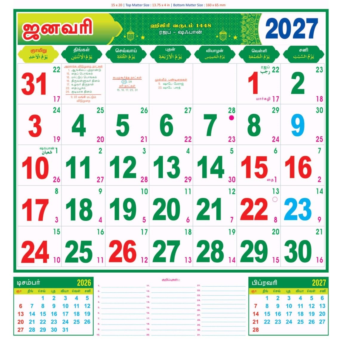 Design No 331